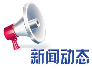公司在京举办第二期管理人员培训讲座