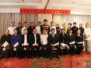 京沪渝片区分别召开纪念介力先生逝世十周年座谈会
