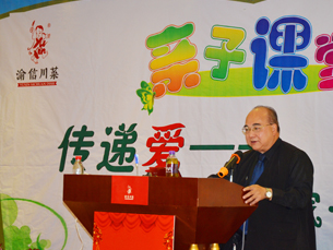 渝信公司首次举办员工亲子教育培训讲座