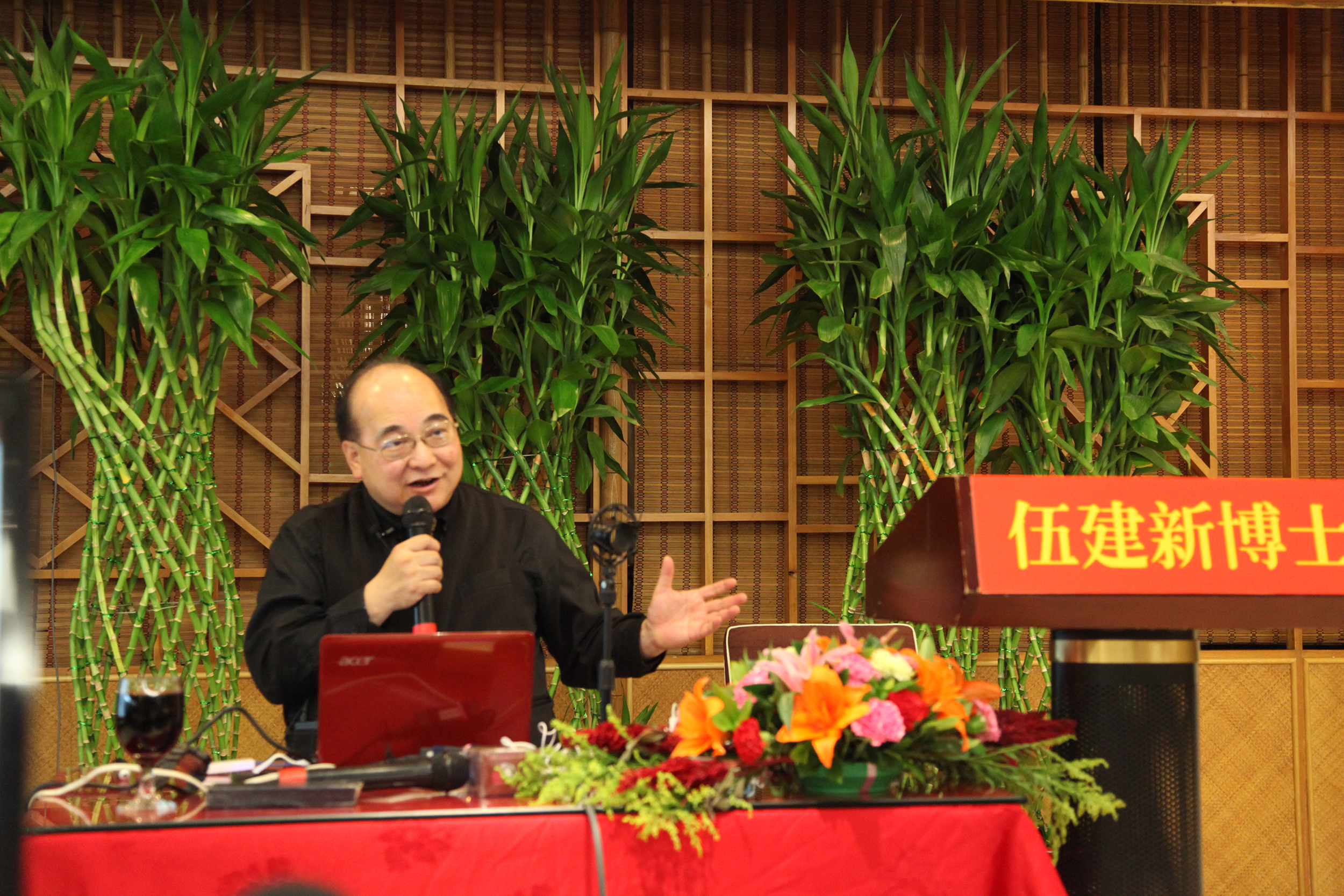 公司举办婚恋专题讲座