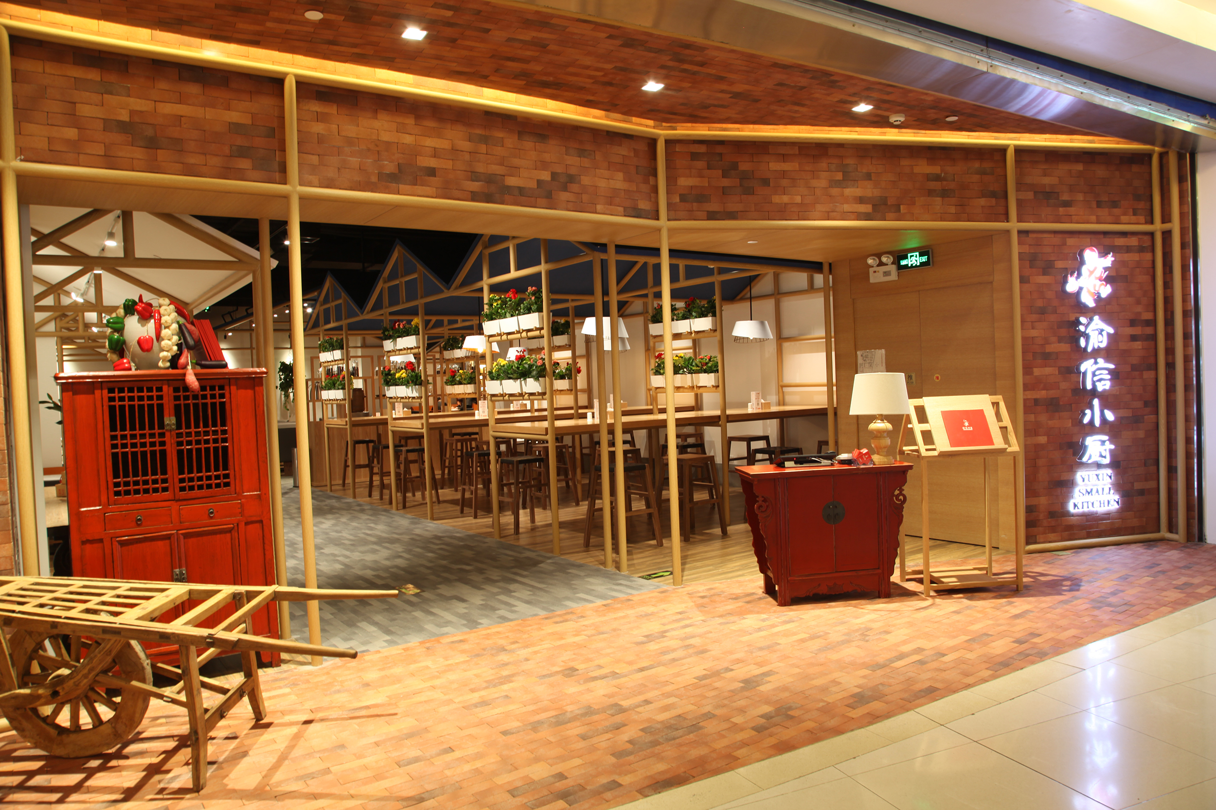 渝信小厨·北京财富中心店10月24日试营业